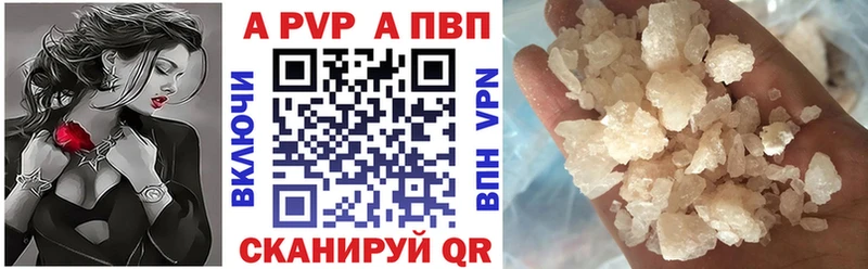 APVP Crystall  Нижний Тагил 