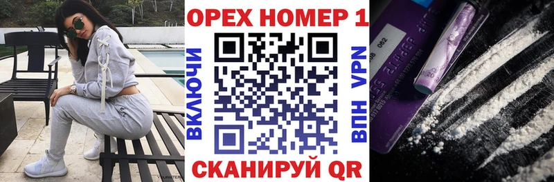 COCAIN VHQ Нижний Тагил
