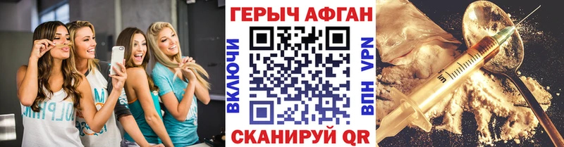 где купить наркоту  Нижний Тагил  Героин герыч 