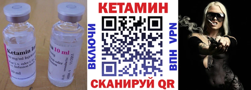 КЕТАМИН ketamine  Нижний Тагил 