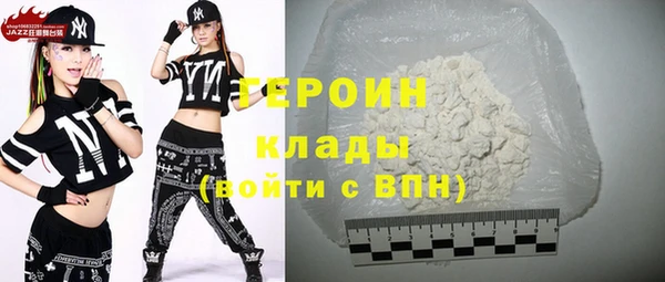 кокаин премиум Абинск