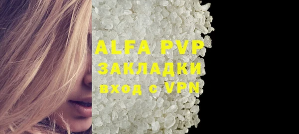 MDMA Premium VHQ Магадан