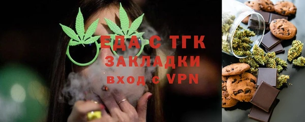 кокаин премиум Абинск