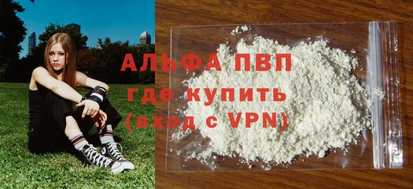 кокаин премиум Абинск