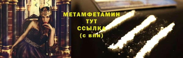 марихуана Абдулино