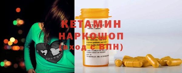 кокаин премиум Абинск