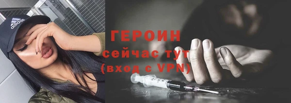 кокаин премиум Абинск