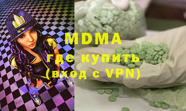 прущая мука Абаза