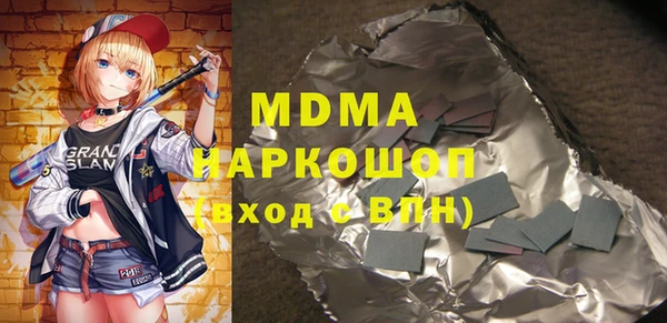 марихуана Абдулино