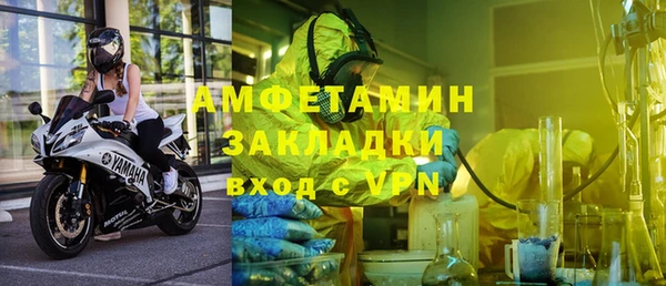 spice Магас
