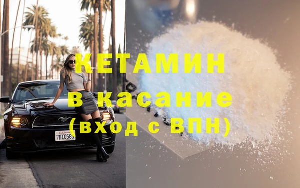 кокаин премиум Абинск