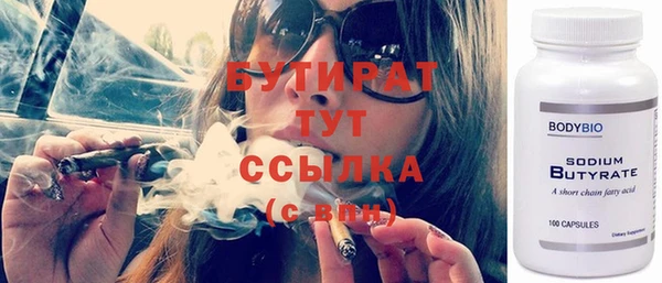 кокаин премиум Абинск