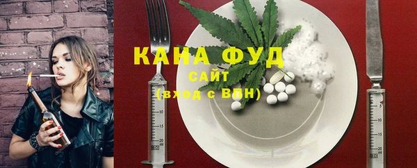 марихуана Абдулино