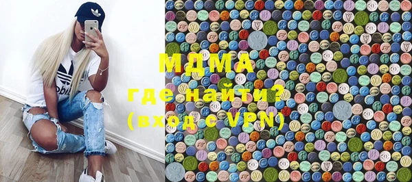 прущая мука Абаза