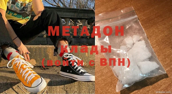 каннабис Майский