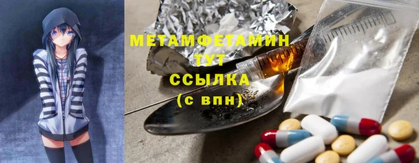 кокаин премиум Абинск