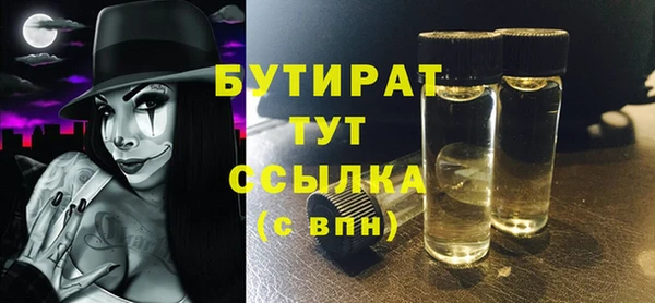 кокаин премиум Абинск