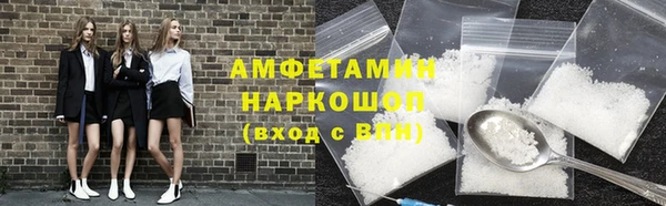 кокаин премиум Абинск