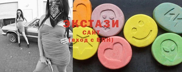 прущая мука Абаза