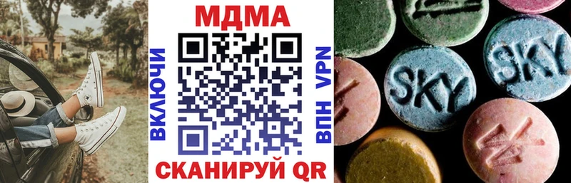МДМА Molly  где купить наркоту  Нижний Тагил 