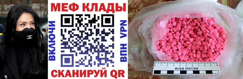 МЕФ 4 MMC  где продают наркотики  Нижний Тагил 