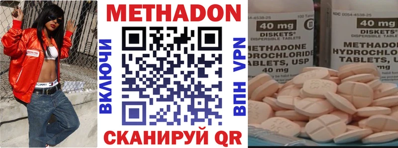 blacksprut маркетплейс  Нижний Тагил  МЕТАДОН кристалл 