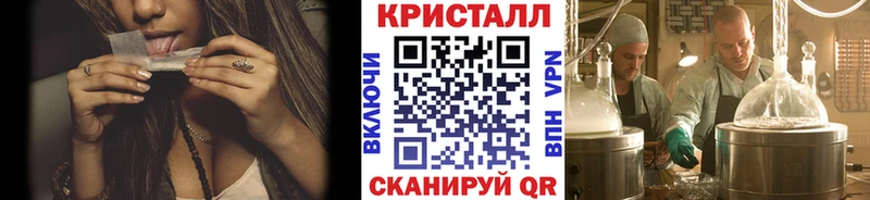 blacksprut ссылки  Нижний Тагил  Метамфетамин Methamphetamine 