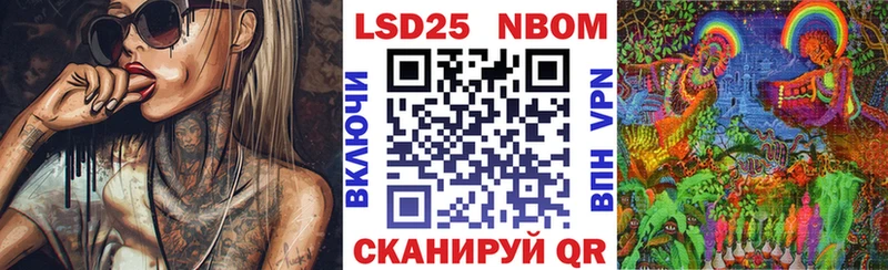 Марки 25I-NBOMe 1500мкг  OMG tor  Нижний Тагил  где купить наркоту 
